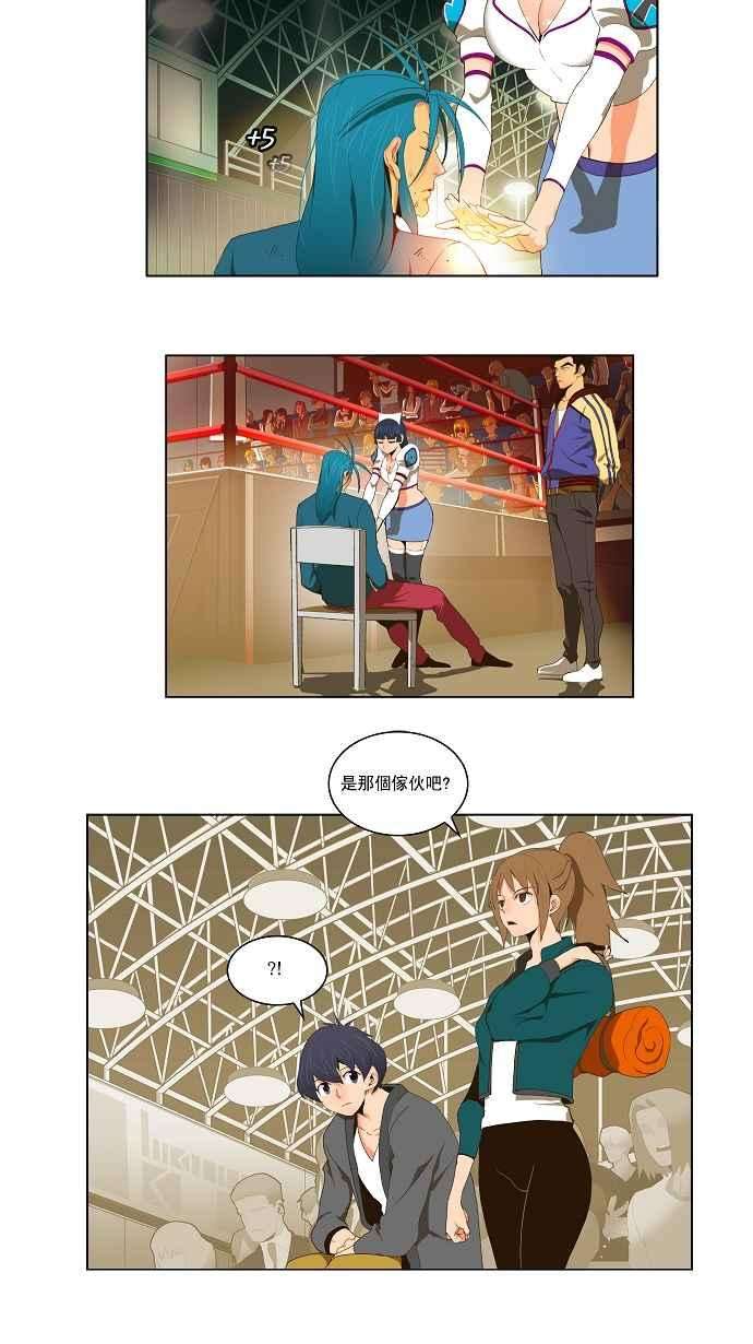 高校之神第2部 全国联赛篇 第56话