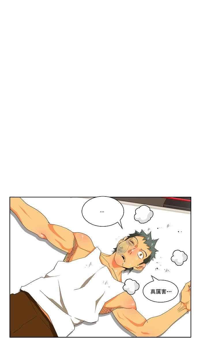 高校之神第2部 全国联赛篇 第56话