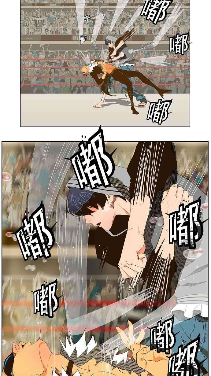 高校之神第2部 全国联赛篇 第57话