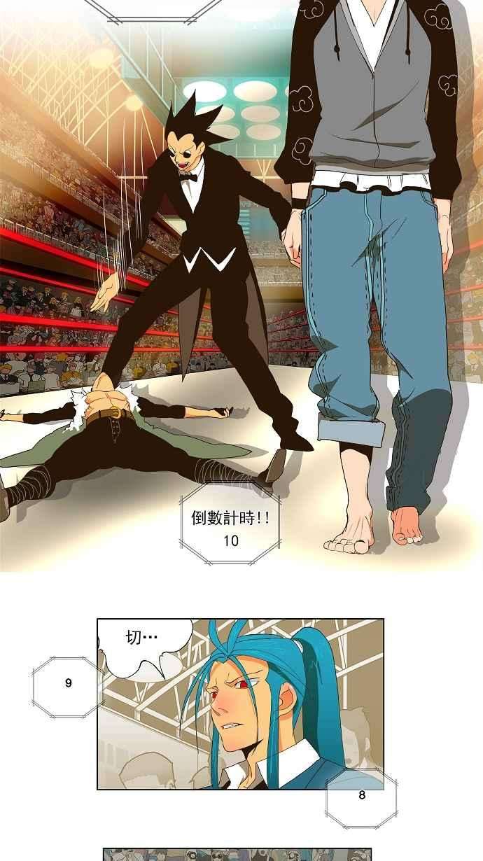 高校之神第2部 全国联赛篇 第57话