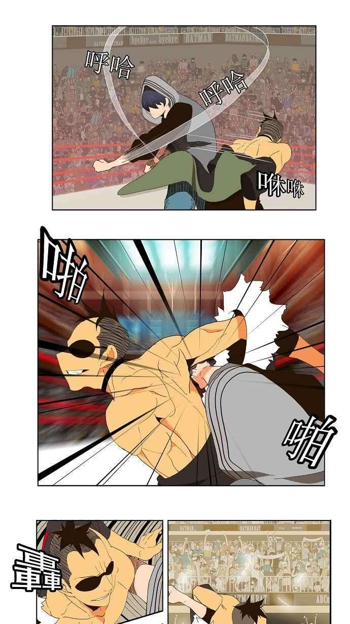 高校之神第2部 全国联赛篇 第57话