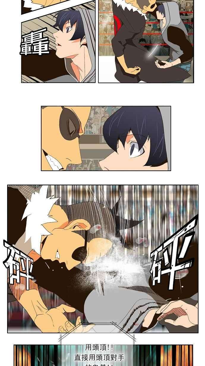 高校之神第2部 全国联赛篇 第57话