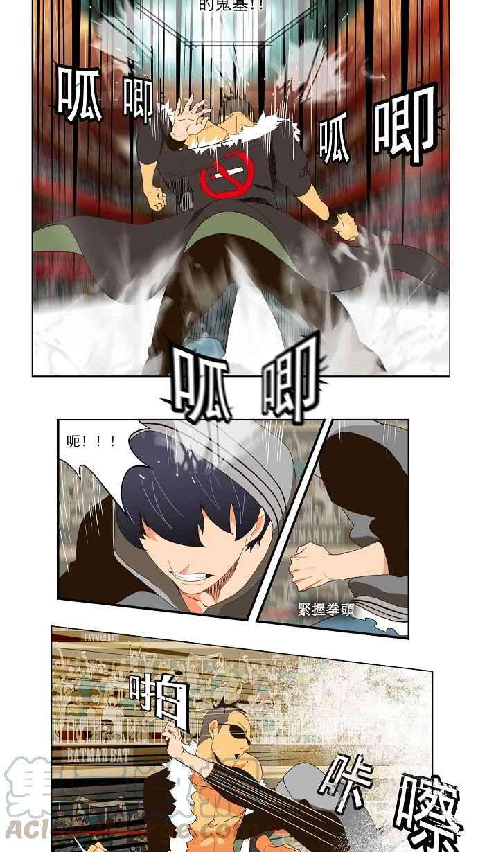 高校之神第2部 全国联赛篇 第57话