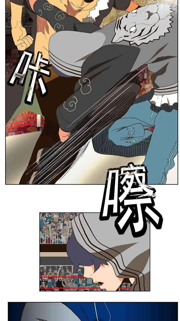 高校之神第2部 全国联赛篇 第57话
