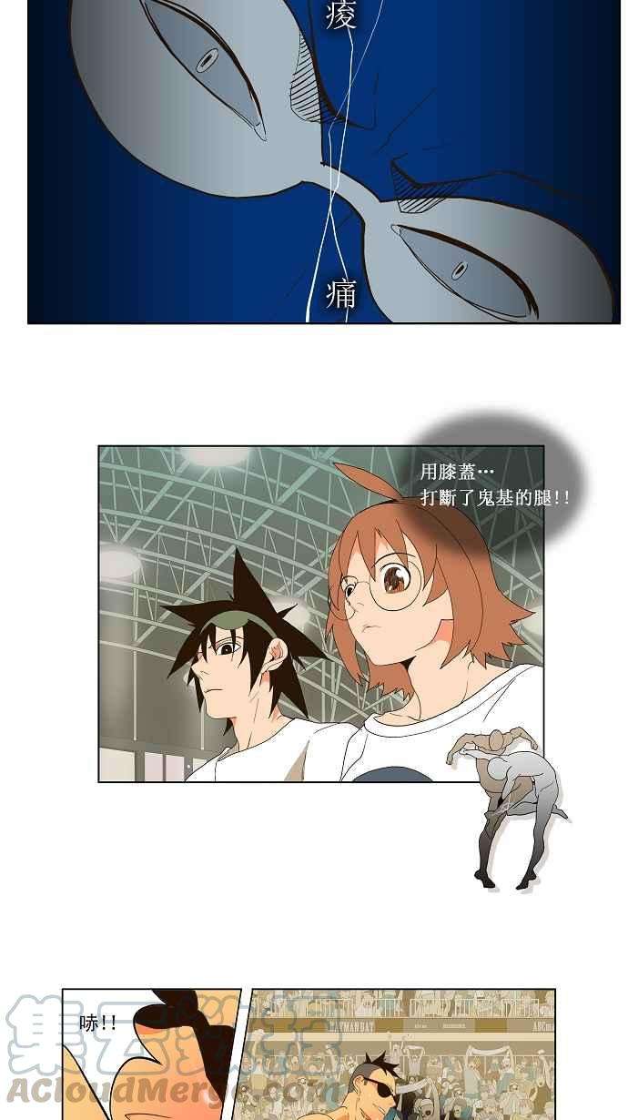 高校之神第2部 全国联赛篇 第57话