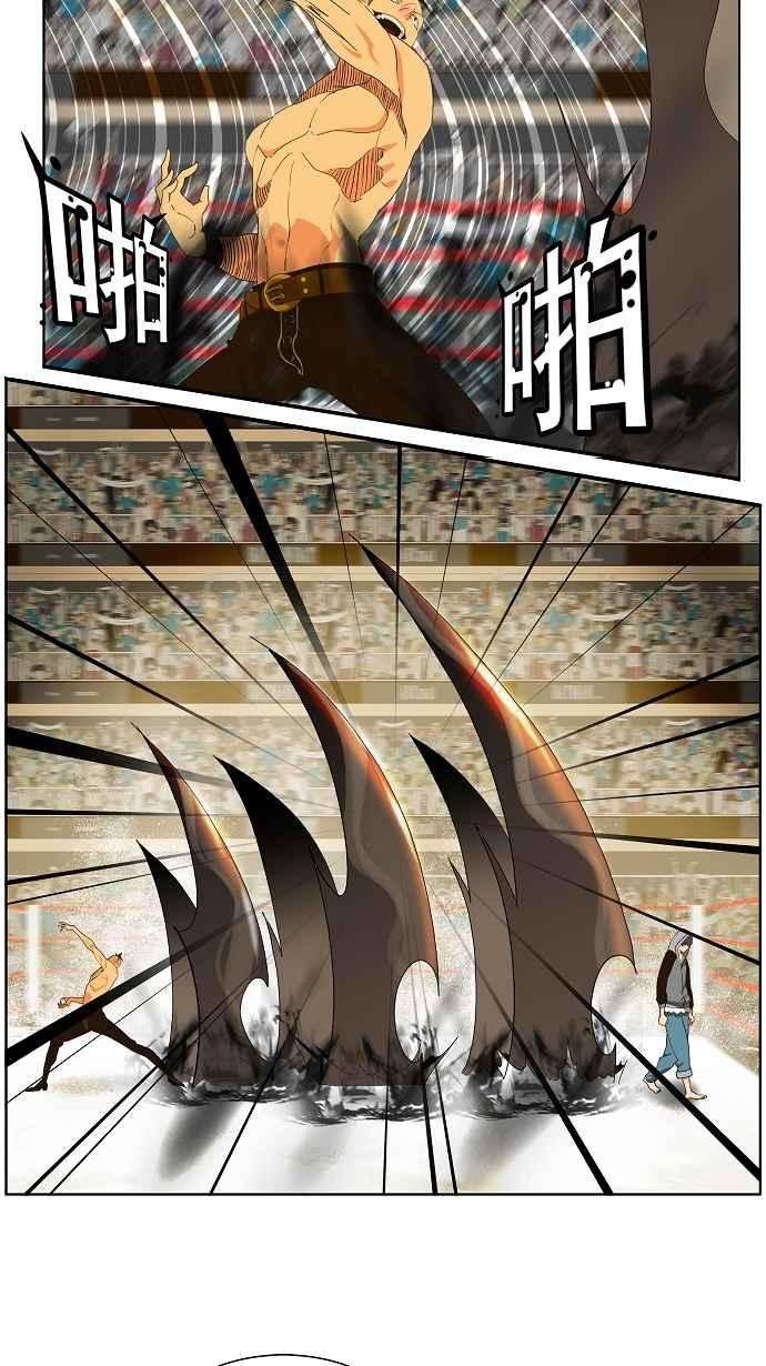 高校之神第2部 全国联赛 第58话
