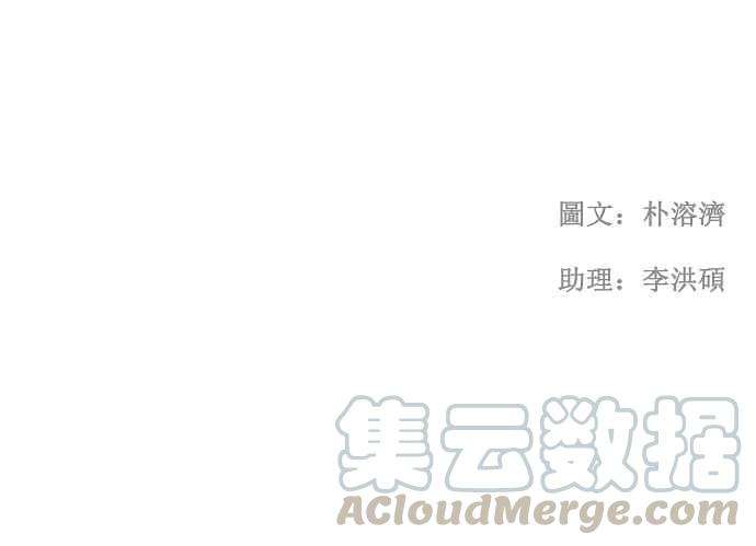 高校之神第2部 全国联赛 第58话