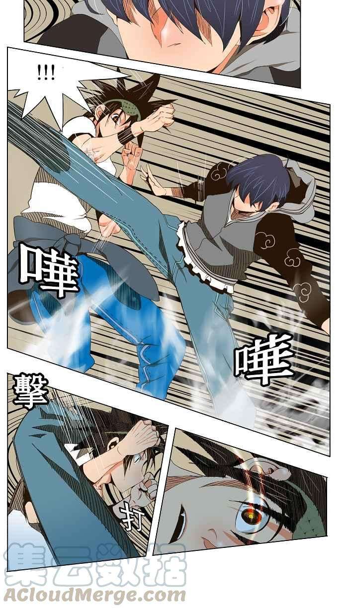 高校之神第2部 全国联赛 第59话