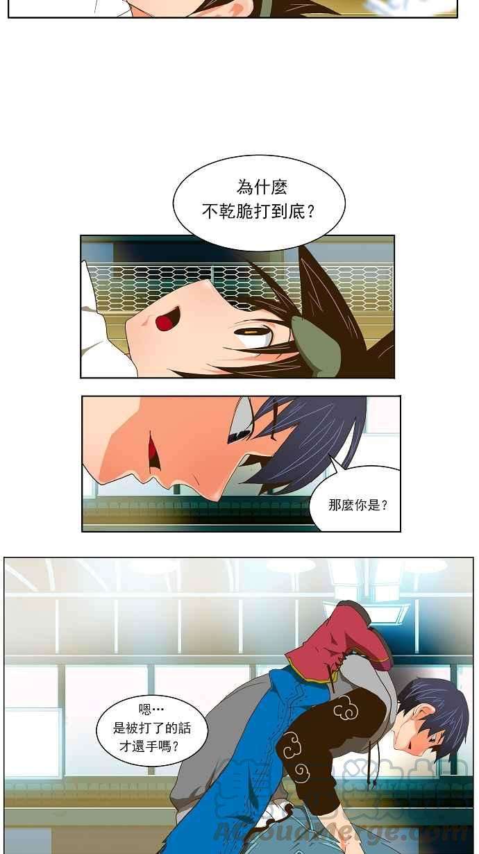 高校之神第2部 全国联赛 第59话