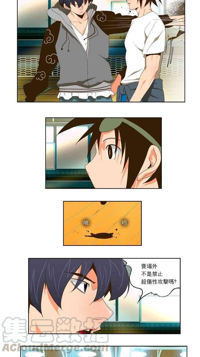 高校之神第2部 全国联赛 第59话