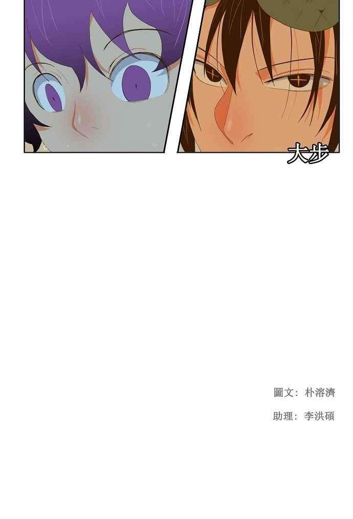 高校之神第2部 全国联赛 第61话