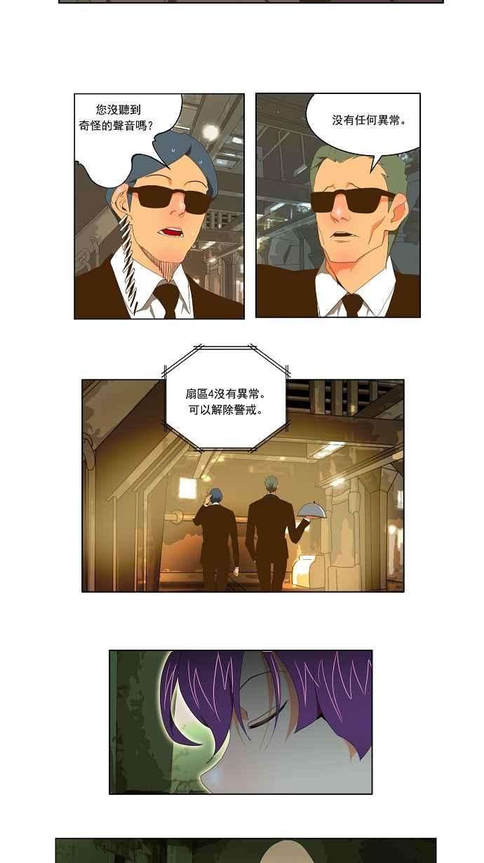高校之神第2部 全国联赛 第62话