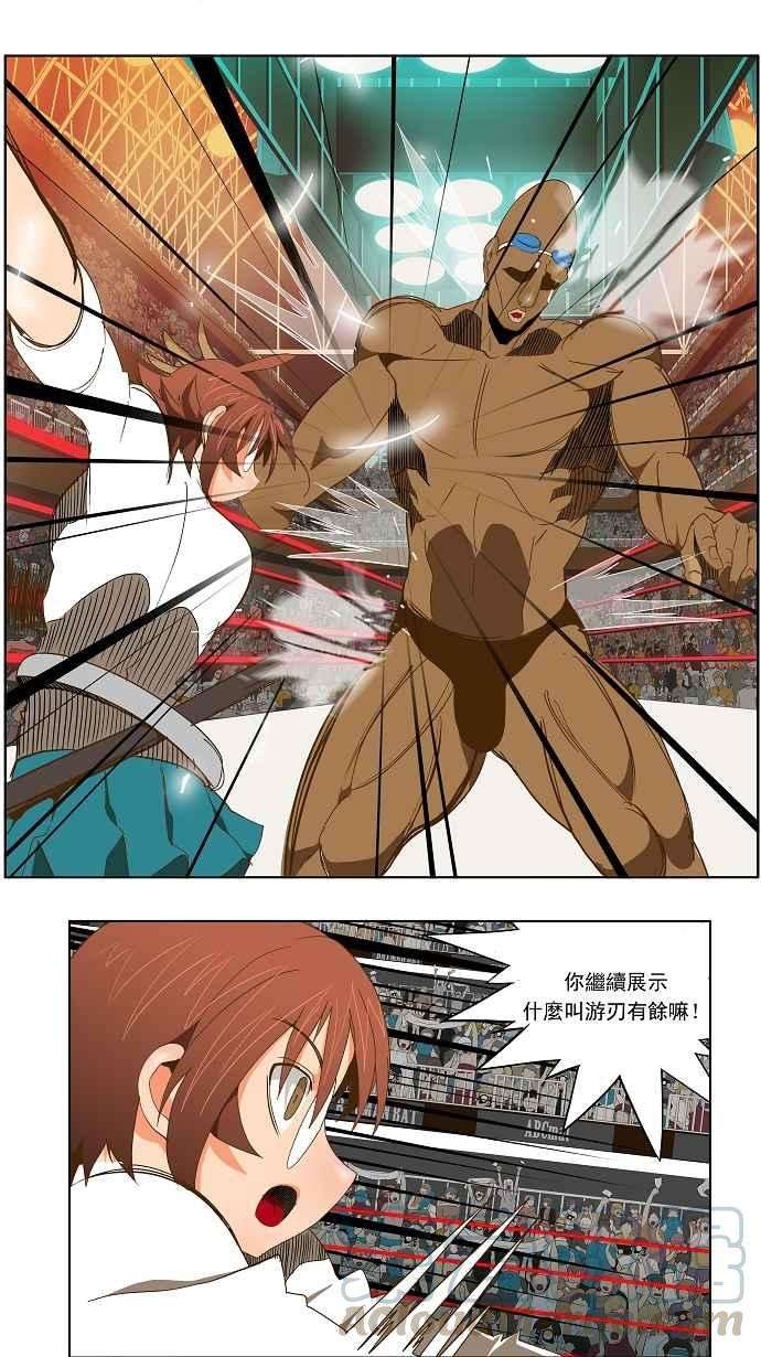 高校之神第2部 全国联赛 第63话