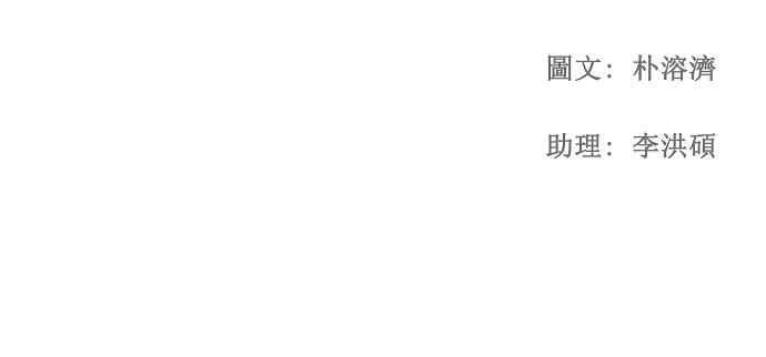 高校之神第2部 全国联赛 第63话