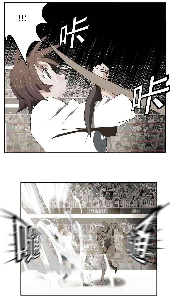 高校之神第2部 全国联赛 第64话