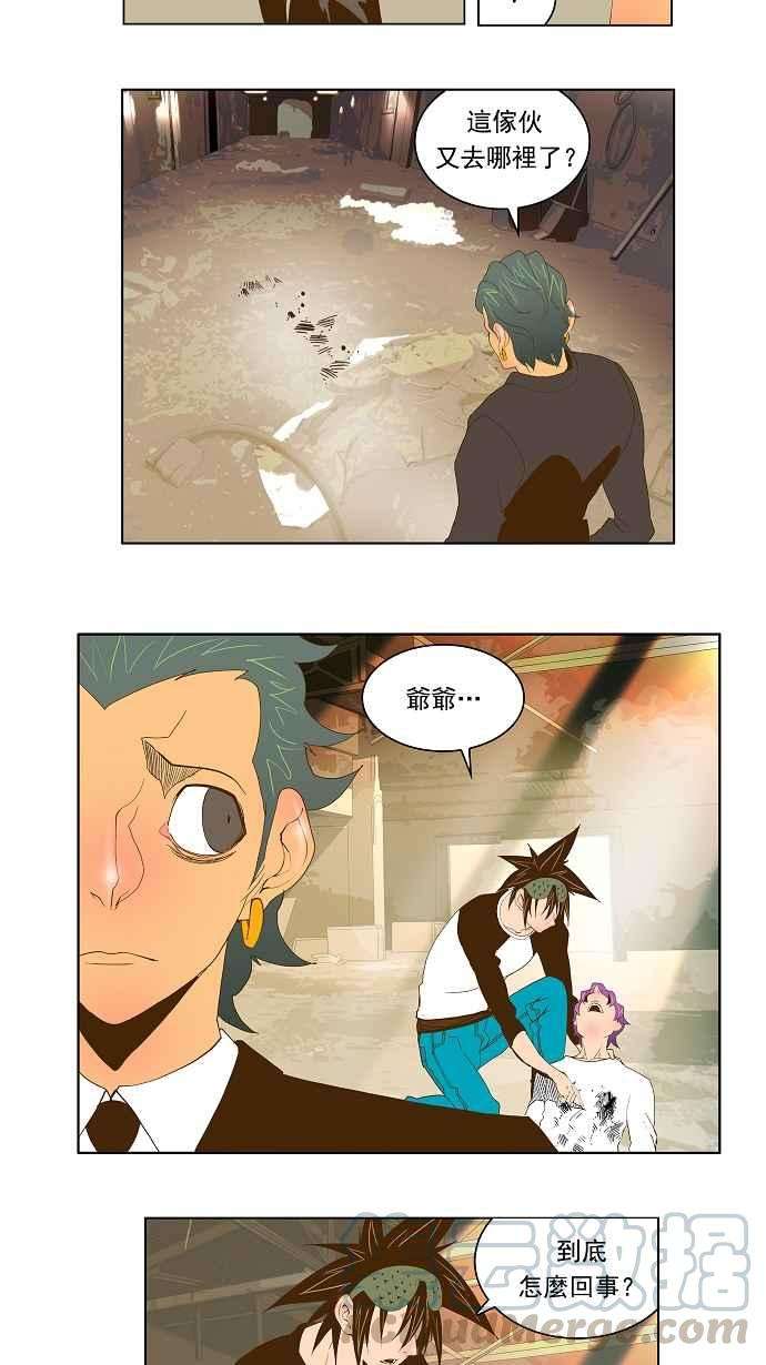 高校之神第2部 全国联赛 第64话