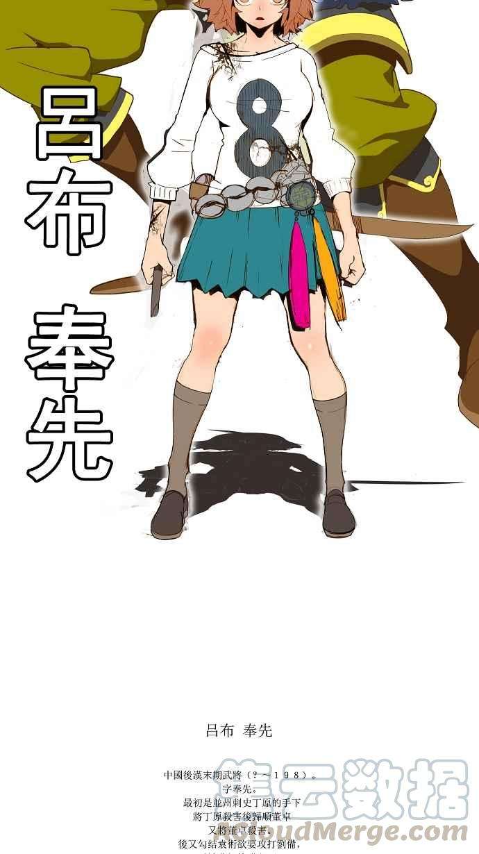 高校之神第2部 全国联赛 第64话