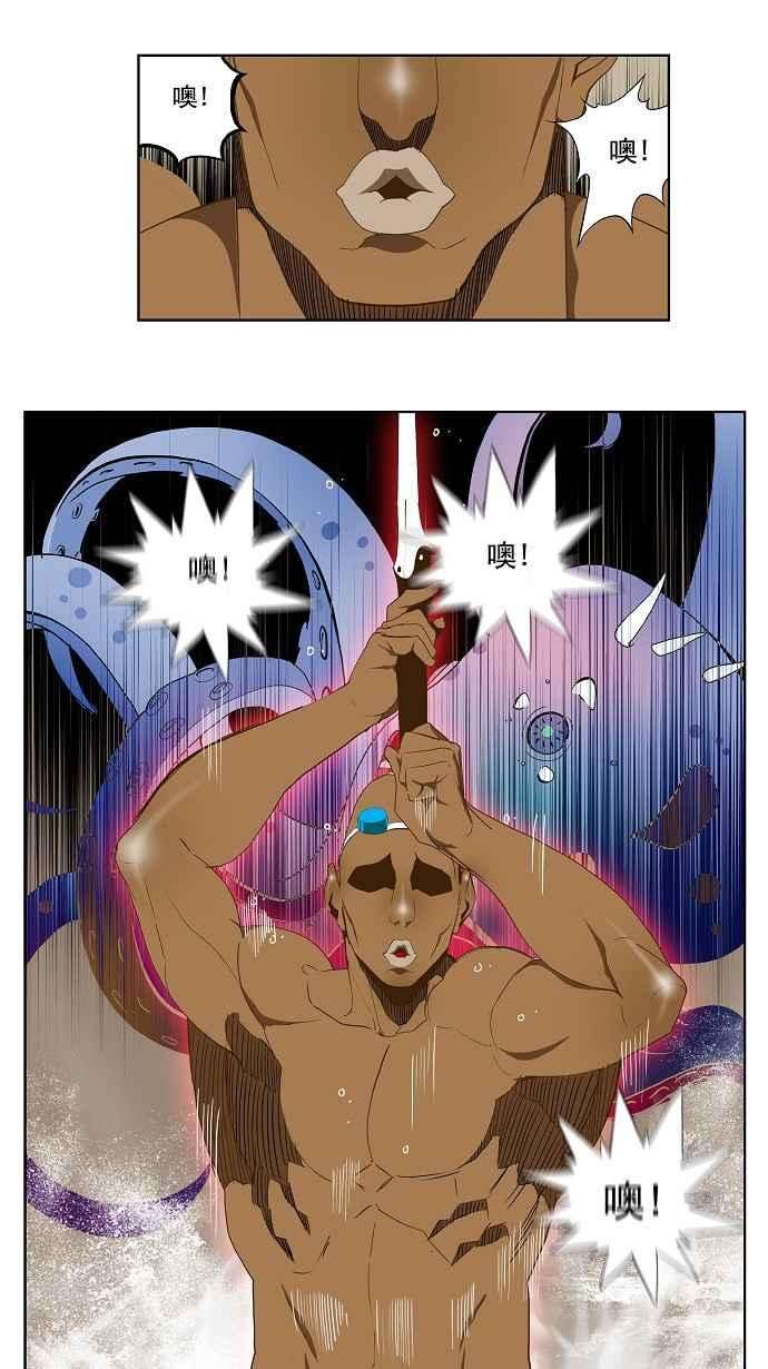 高校之神第2部 全国联赛 第66话