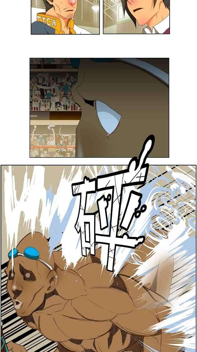 高校之神第2部 全国联赛 第66话