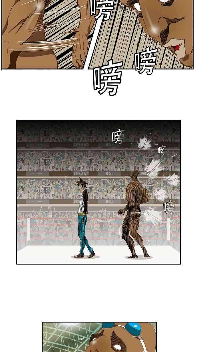 高校之神第2部 全国联赛 第66话
