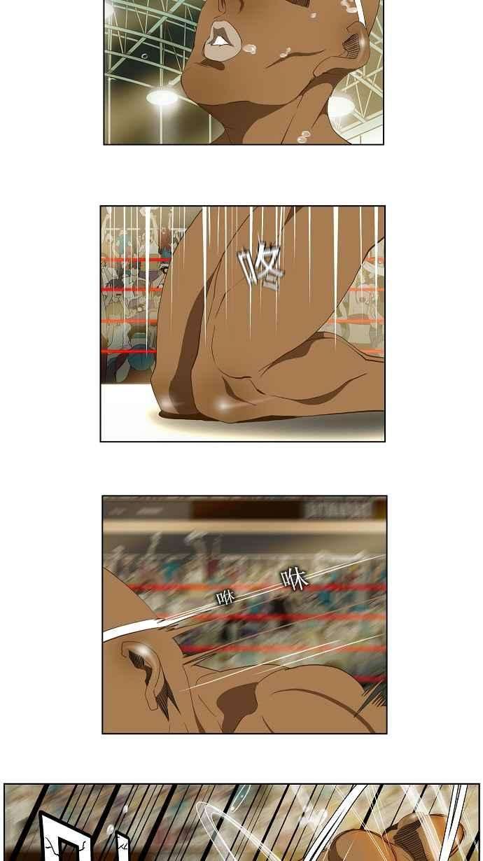 高校之神第2部 全国联赛 第66话