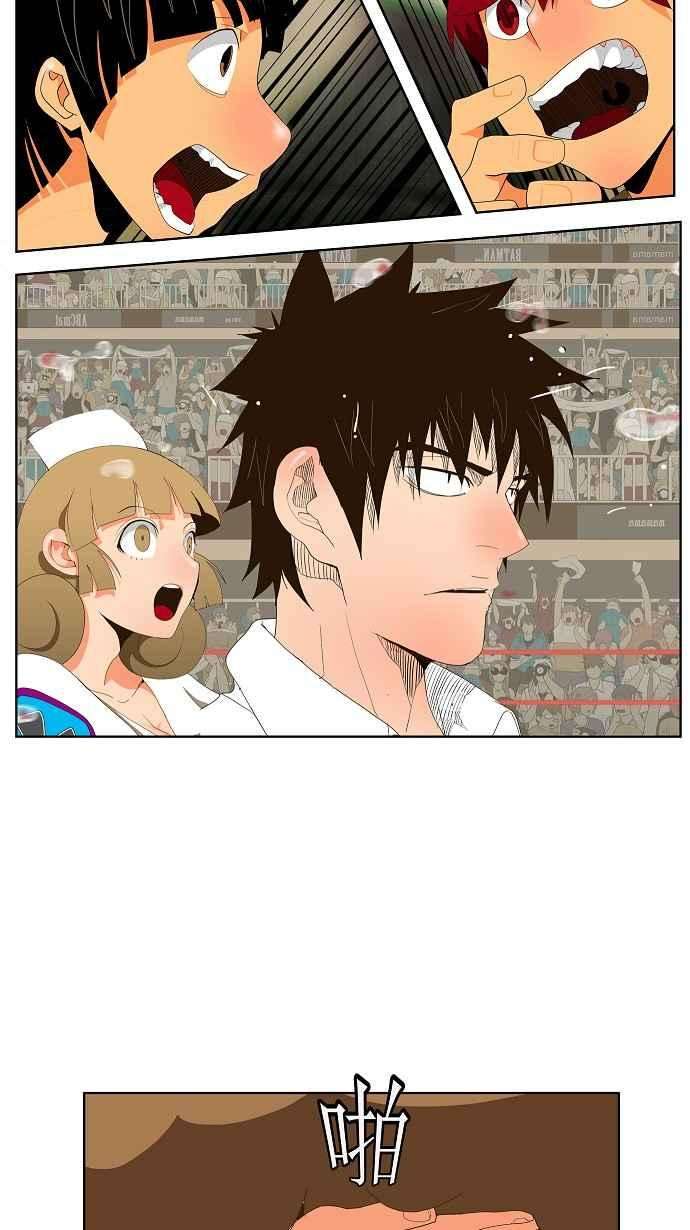 高校之神第2部 全国联赛 第66话