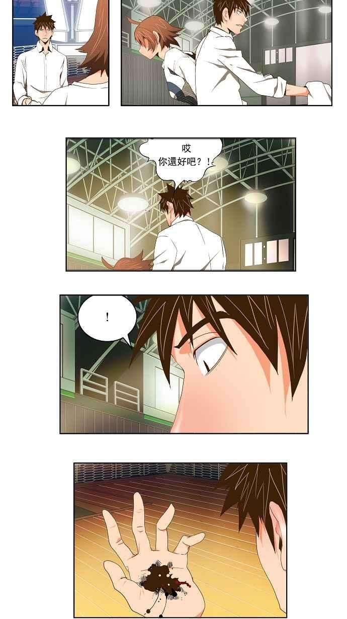 高校之神第2部 全国联赛 第66话