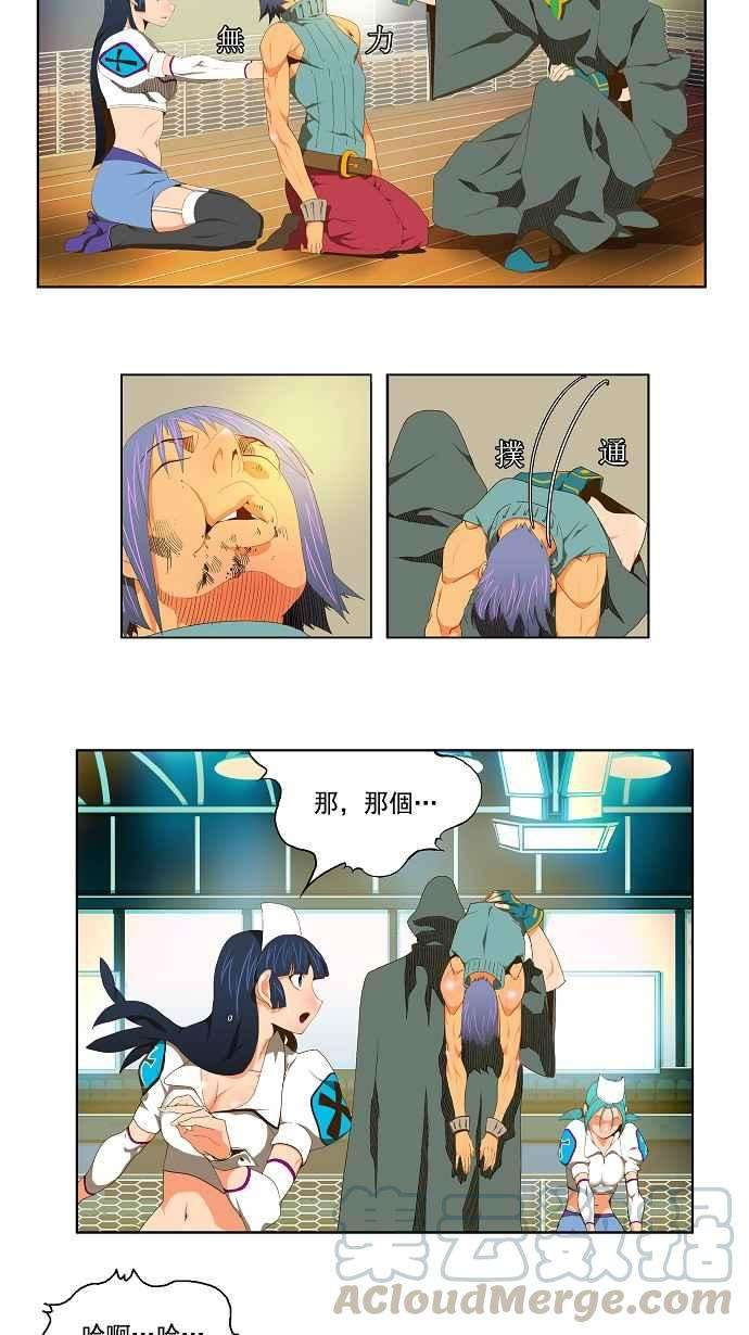 高校之神第2部 全国联赛 第67话