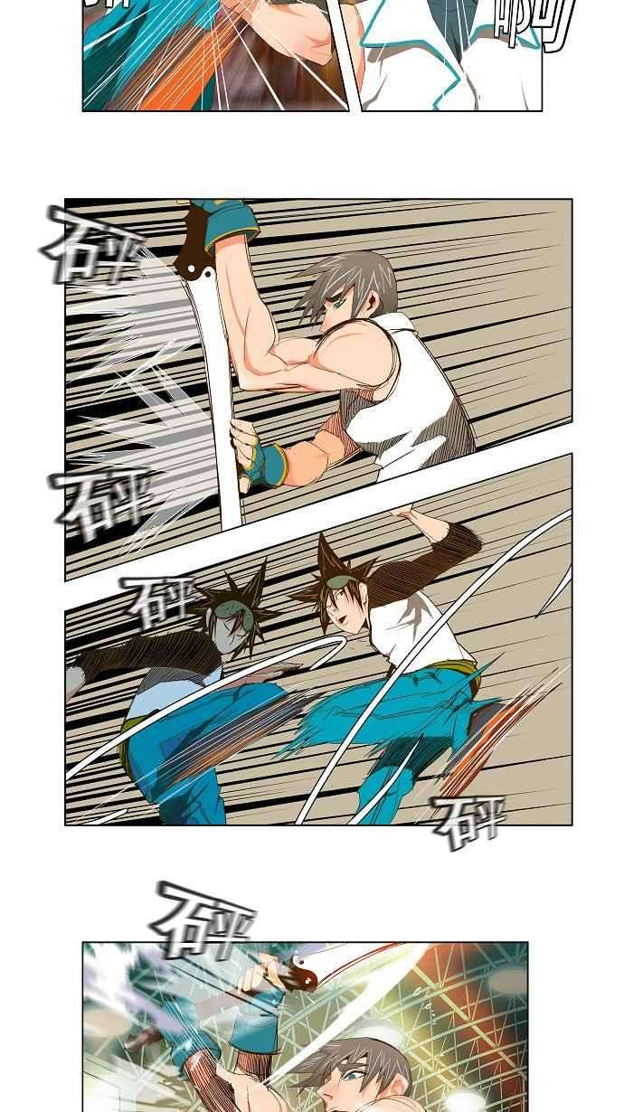 高校之神第2部 全国联赛 第67话