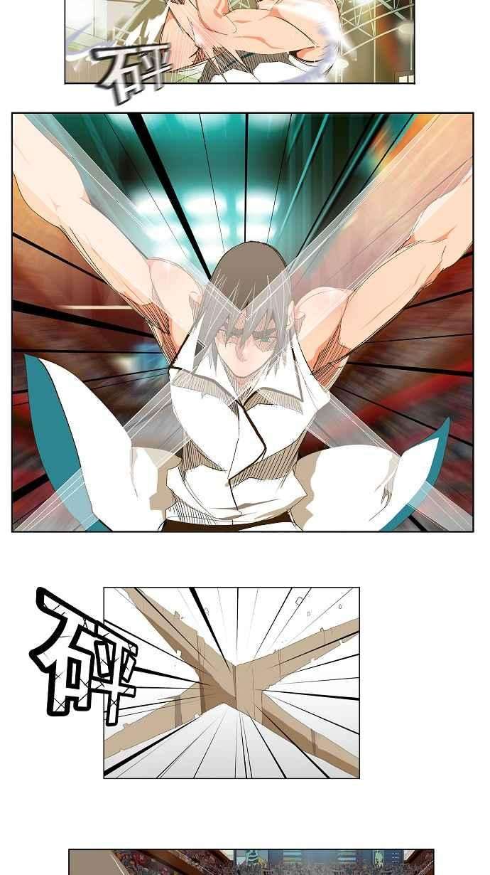 高校之神第2部 全国联赛 第67话
