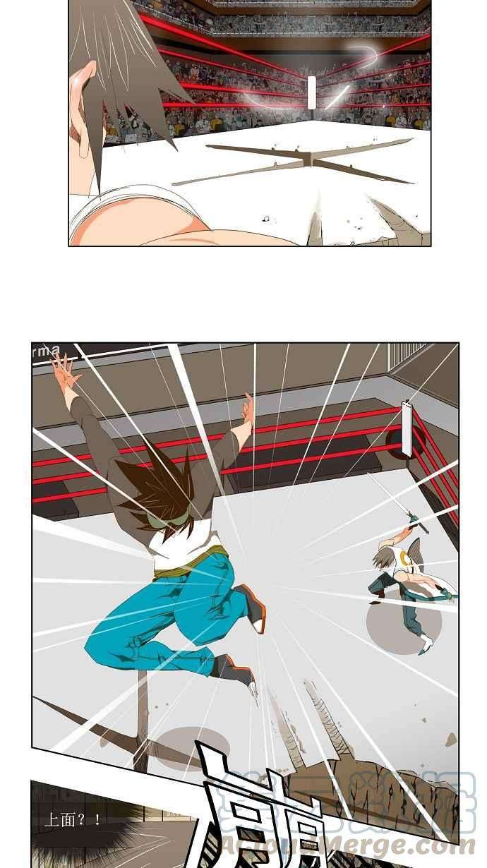 高校之神第2部 全国联赛 第67话