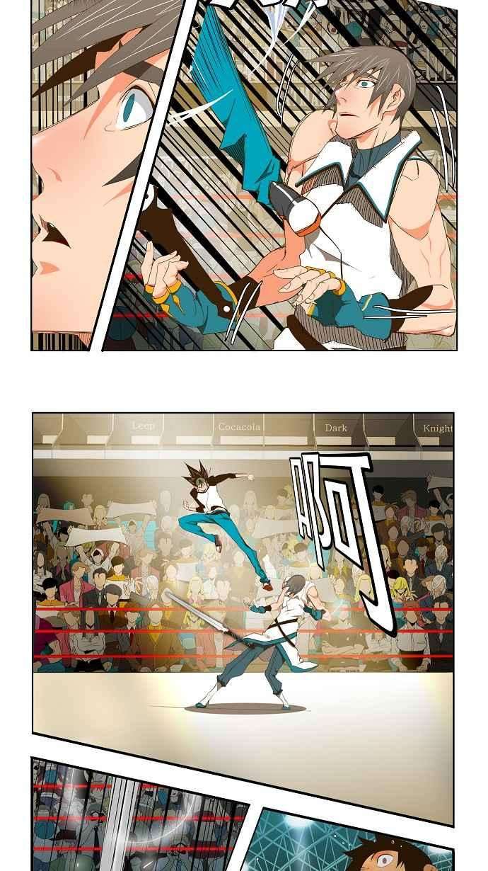 高校之神第2部 全国联赛 第67话