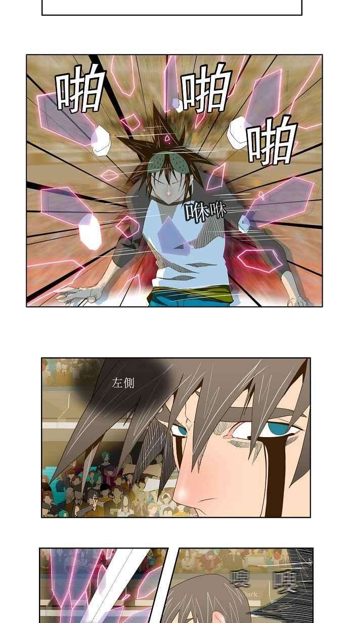 高校之神第2部 全国联赛 第68话