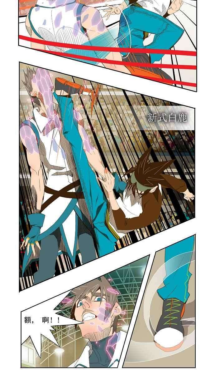 高校之神第2部 全国联赛 第68话