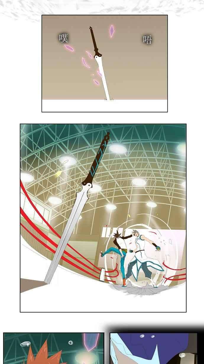 高校之神第2部 全国联赛 第68话