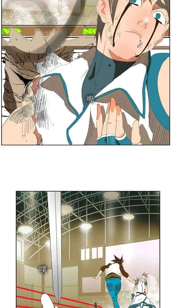 高校之神第2部 全国联赛 第68话