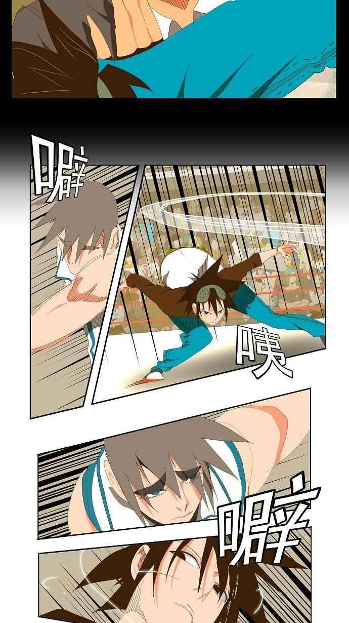 高校之神第2部 全国联赛 第68话