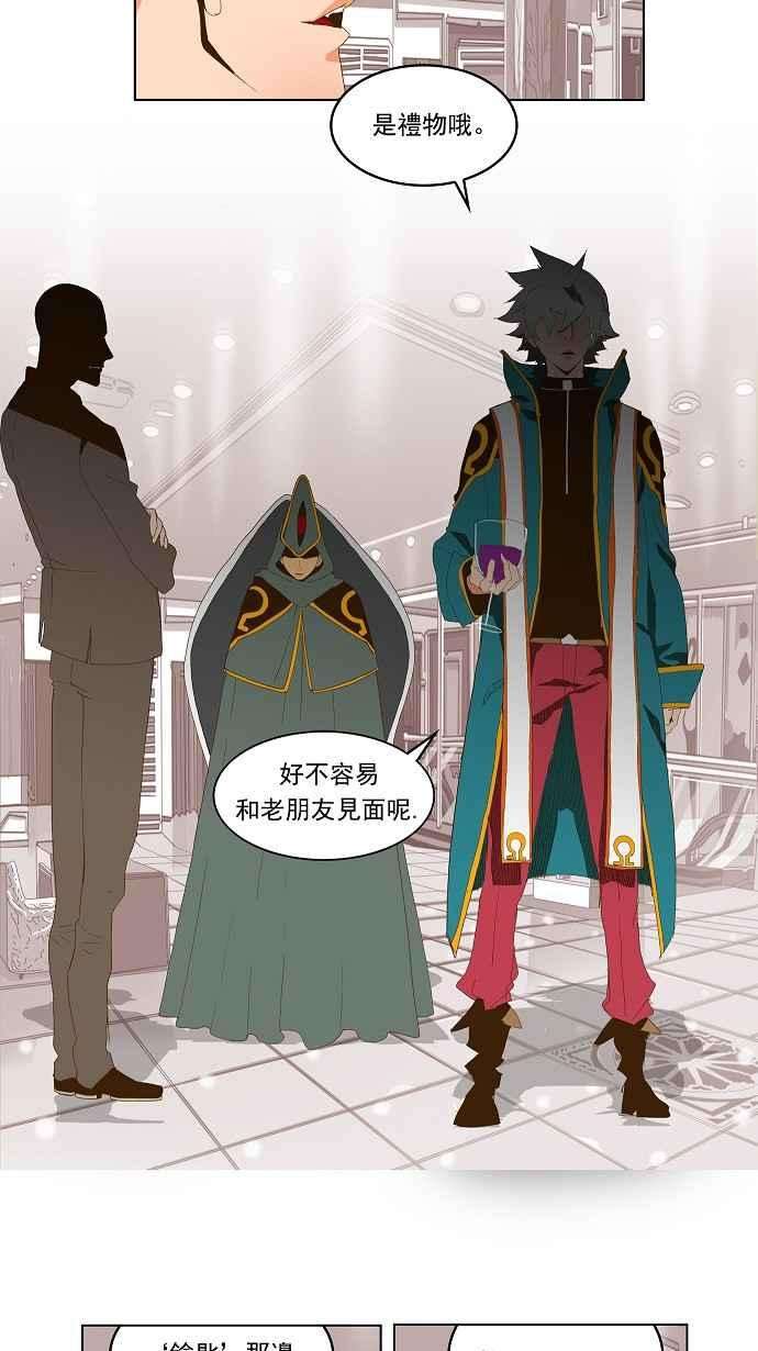 高校之神第2部 全国联赛 第69话