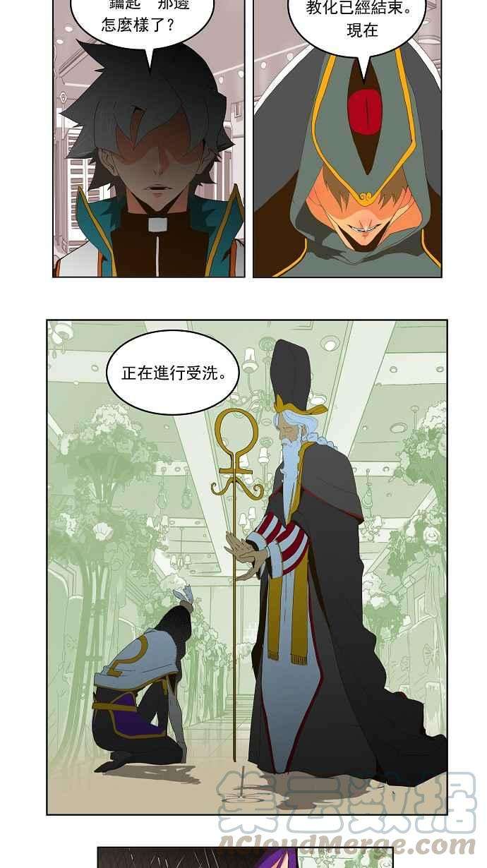 高校之神第2部 全国联赛 第69话