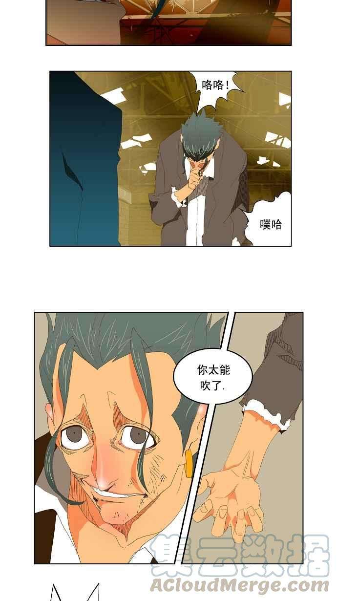 高校之神第2部 全国联赛 第69话