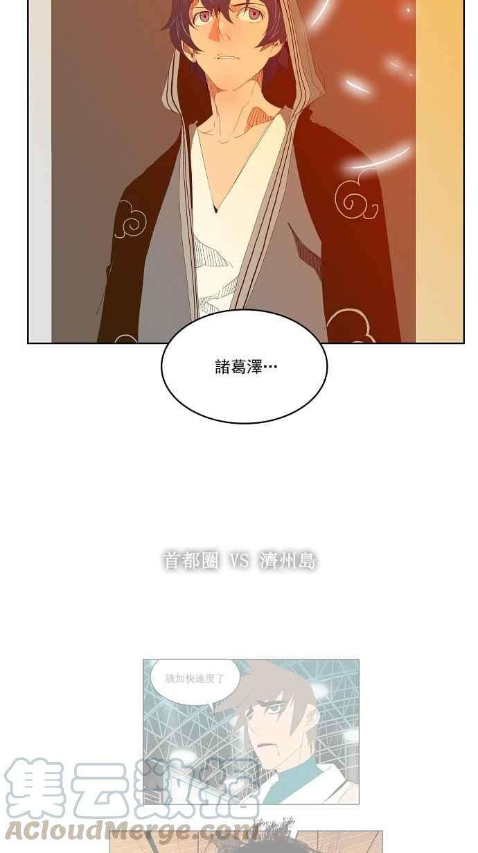 高校之神第2部 全国联赛 第69话