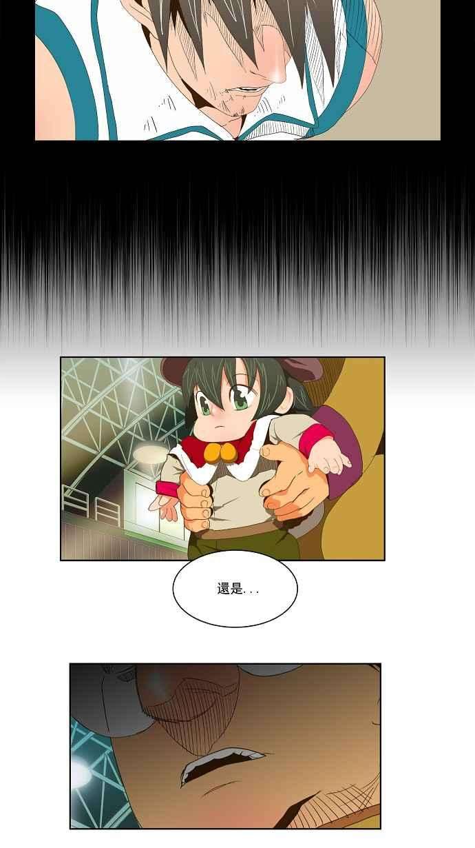 高校之神第2部 全国联赛 第70话