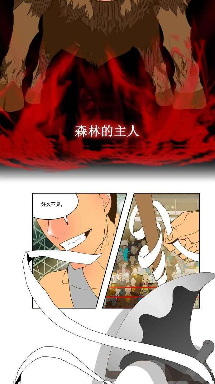 高校之神第2部 全国联赛 第70话