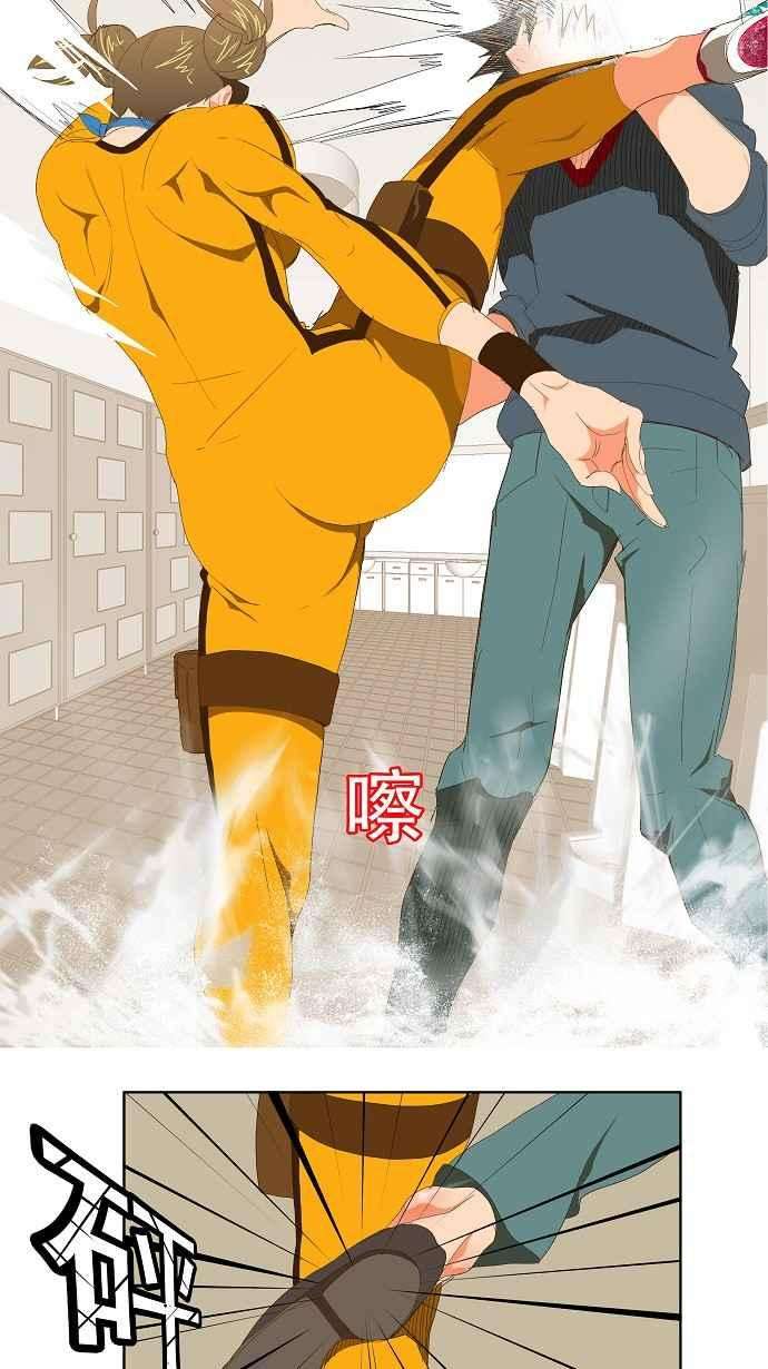 高校之神第2部 全国联赛 第72话