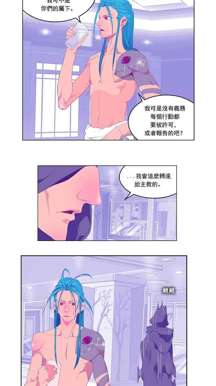 高校之神第2部 全国联赛 第72话