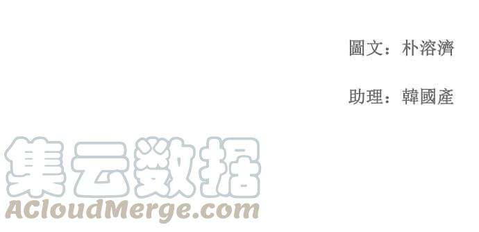 高校之神第2部 全国联赛 第73话
