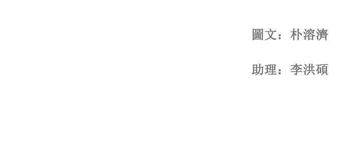 高校之神第2部 全国联赛 第73话