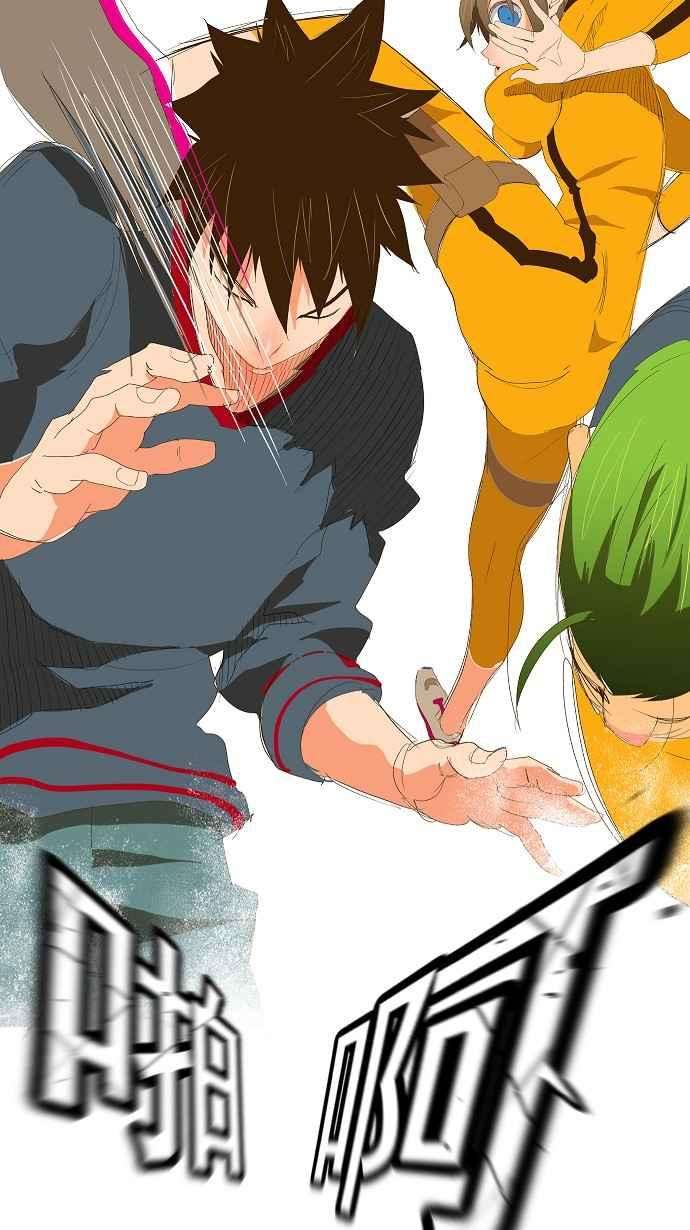 高校之神第2部 全国联赛 第73话