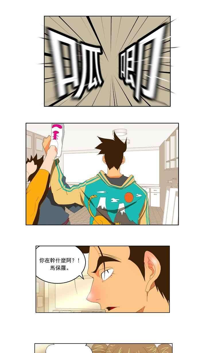 高校之神第2部 全国联赛 第73话