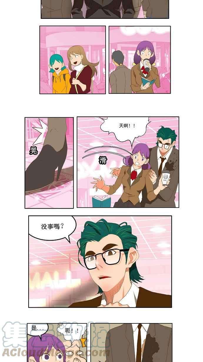 高校之神第2部 全国联赛 第74话